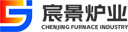 洛阳宸景炉业有限公司